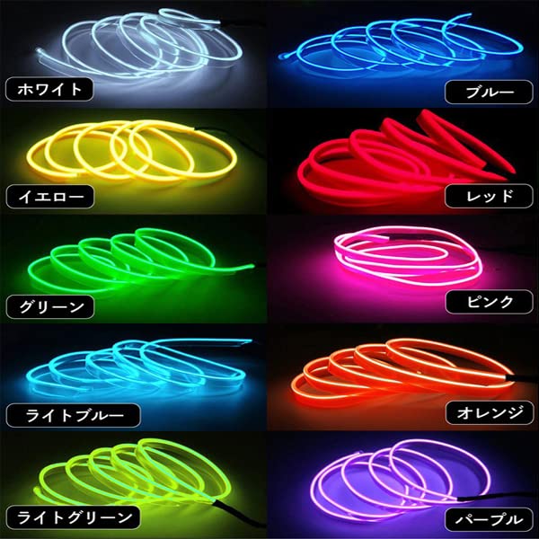 Amazon | マークII GX・JZX110系 LED 有機ELワイヤー 5m ネオン 車内灯