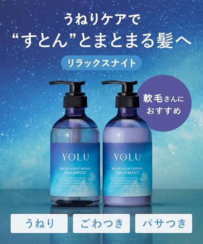 Image of YOLU Shampoo and Treatment Set, Refill, Night Repair, Relaxing Formula