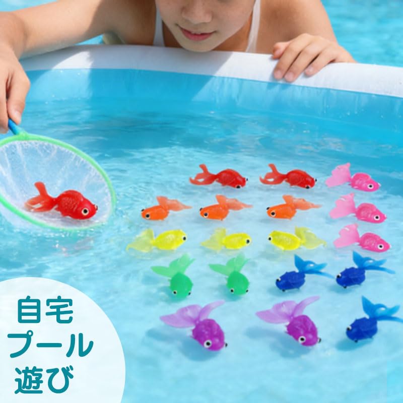 Amazon | サムコス金魚すくい20個5.5CM縁日おもちゃミニ金魚自宅子ども