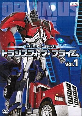 DVD 超ロボット生命体 トランスフォーマープライム 全26巻 レンタル
