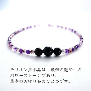 最強パワー　モリオン　① Amazon | ブルーコーン パワーストーン リング 指輪 モリオン黒