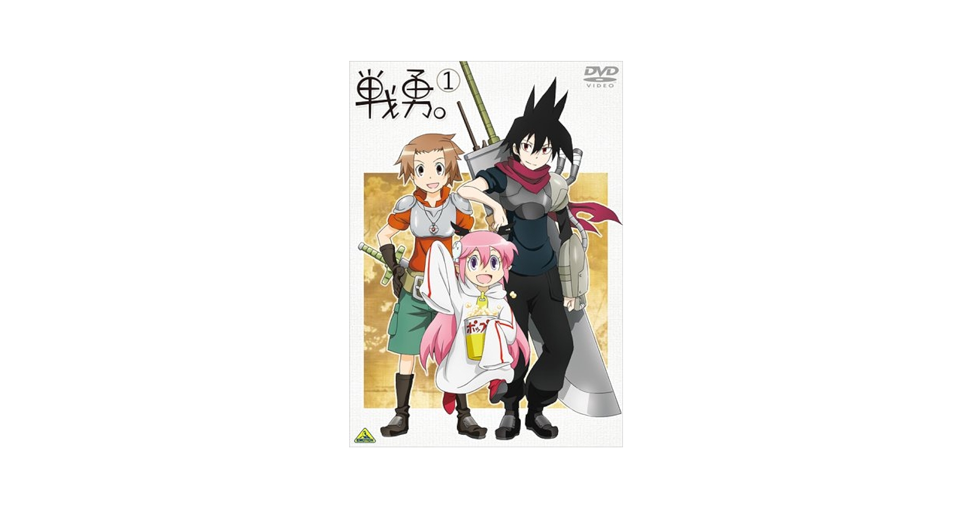 4discs DVD Movie 西遊記 Dvd 1 Box VPBX12961 VAP /00460 4discs DVD Movie 西遊記 Dvd 1 Box VPBX12961 VAP /00460 邦画