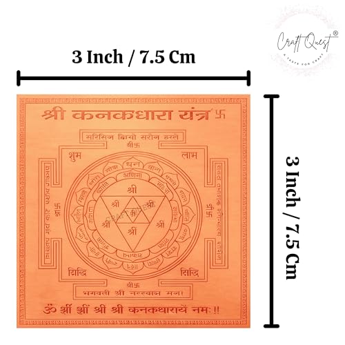 Image of Shree Kanakdhara Yantra /Shree Lakshmi Yantra Orignal - Copper - (3 X 3 inches, Brown)