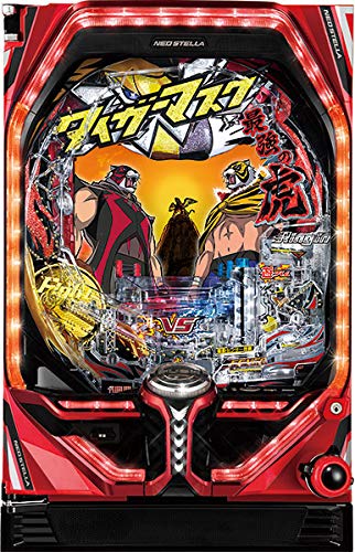 Amazon | PフィーバータイガーマスクW 中古パチンコ実機 (ノーマル 