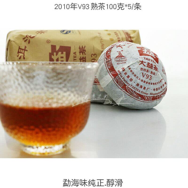 Menghai Dayi Thé Pu-erh mûr Tuo Cha Puer Tuocha mûr * Pu Erh V93 Thé (100g)