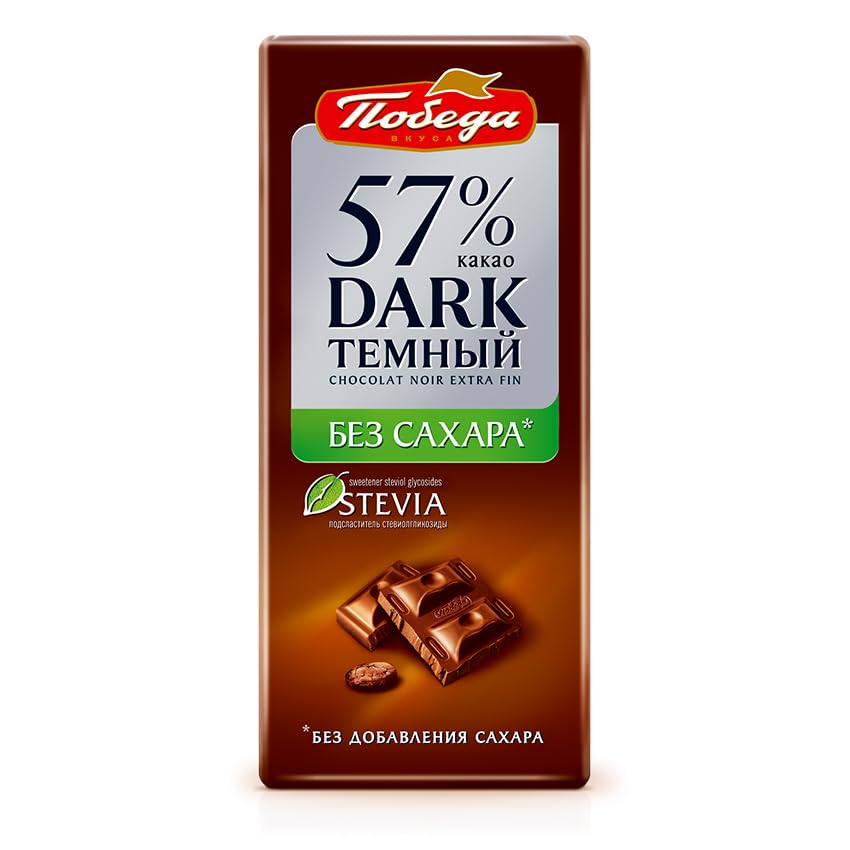 E012 "Pobeda" Sugar-free dark 57% chocolate w sweetener 100 gr (*10pc)