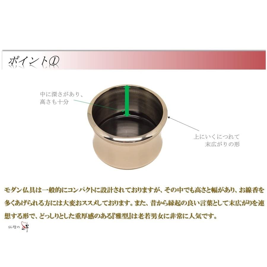 Amazon｜モダン家具調仏具6点セット 『雅型』 シルバー色 高級真鍮