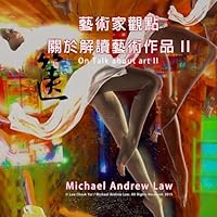 On Talk About Art II: Michael Andrew Law's Artist Perspective Series 1511443391 Book Cover