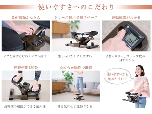 RE ツイスト ステッパー ライト SP-700 の商品画像 6