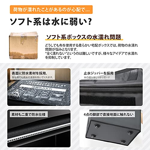 宅配ボックス Umimile 大容量 71L box 宅配便 ポスト ロッカー 不在受取 配達ボックス 大型 アパート マンション 屋外 置き型 案内ステッカー 南京錠鍵式x2 盗難防止ワイヤー付き 4枚目