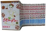 クローバー 集英社 コミック 全24巻完結セット (マーガレットコミックス)