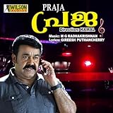  Praja (Original Motion Picture Soundtrack)