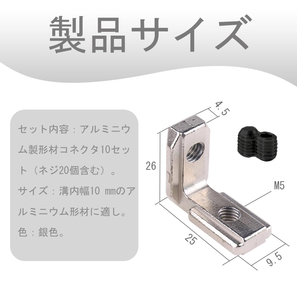 Amazon.co.jp: YUWENW アルミフレーム L字型スライダー 内側コーナー