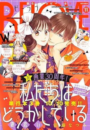 ちはやふる 1-50巻❇ちはや ふる plus きみがため1.2 ちはやふる 1-50巻❇ちはや ふる plus きみがため1.2 ちはやふる plus