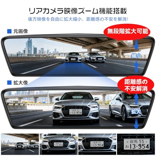 OKYES - デジタルインナーミラー T18 の評価 | SHOPSTAFF