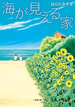 Paperback Bunko ?????? (?????) Book