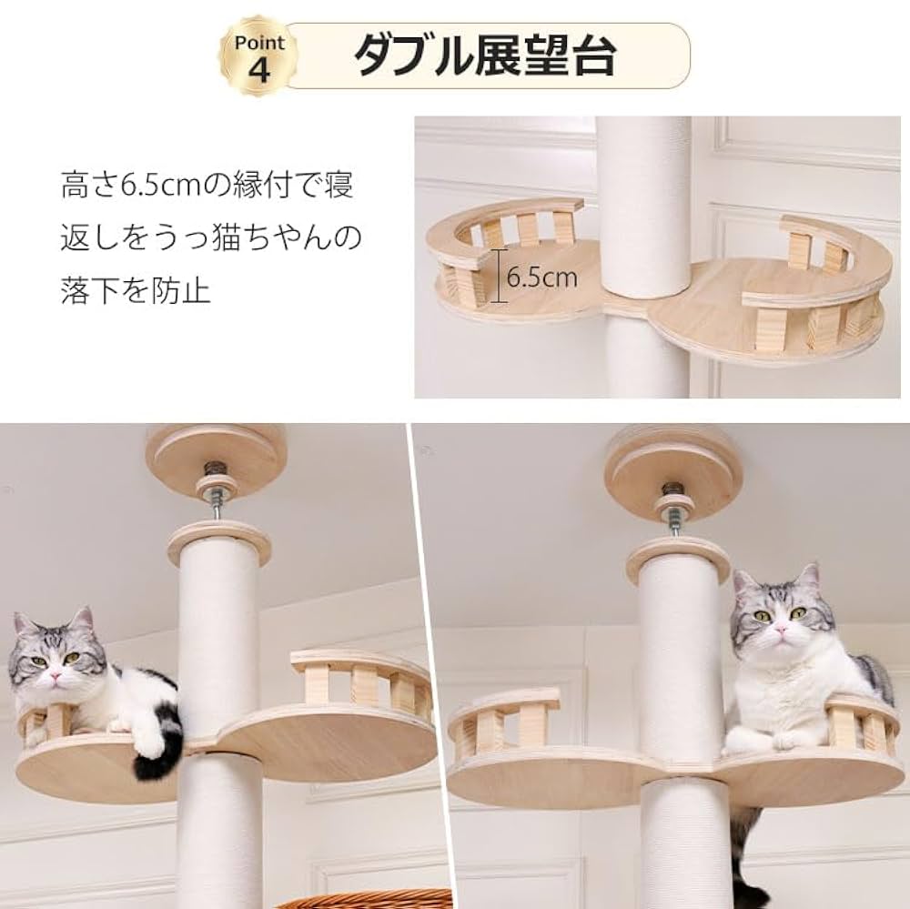 キャットツリー突っ張り式 宇宙船つき 滑り止め付き 引取りに来られる方限定 楽天市場】キャットタワー 突っ張り スリム 宇宙船ハンモック