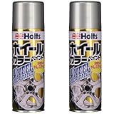 ホルツ ホイールペイント メタルクリア 320ml アクリル 密着力・光沢・防錆効果 Holts MH11301 (× 2)