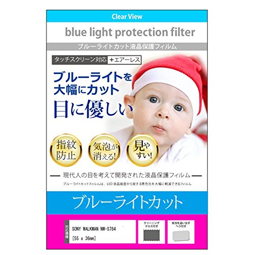 メディアカバーマーケット SONY ソニー WALKMAN ウォークマン NW-S784機種で使える