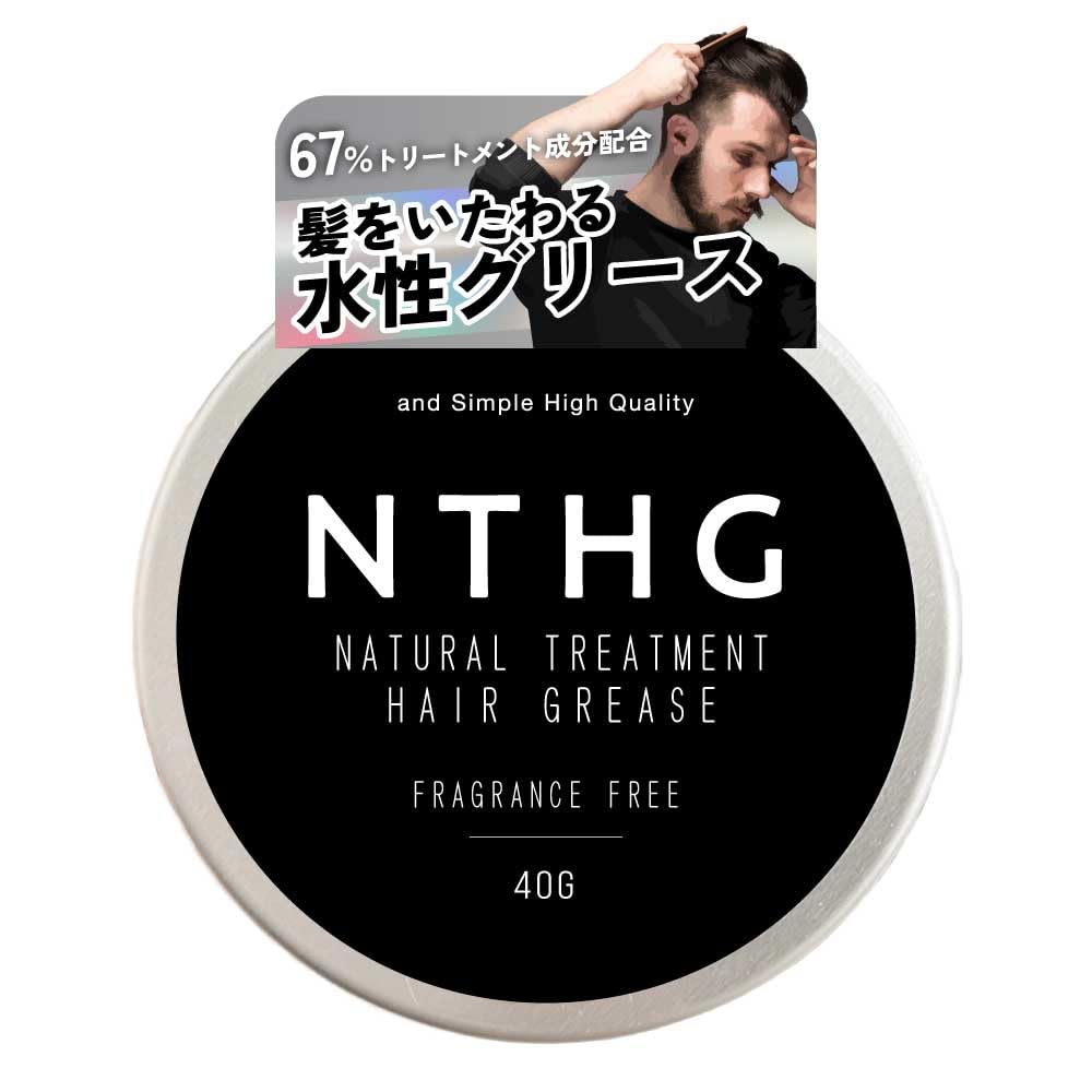 Amazon.co.jp: &SH NTHG ナチュラルトリートメント ヘア グリース 無