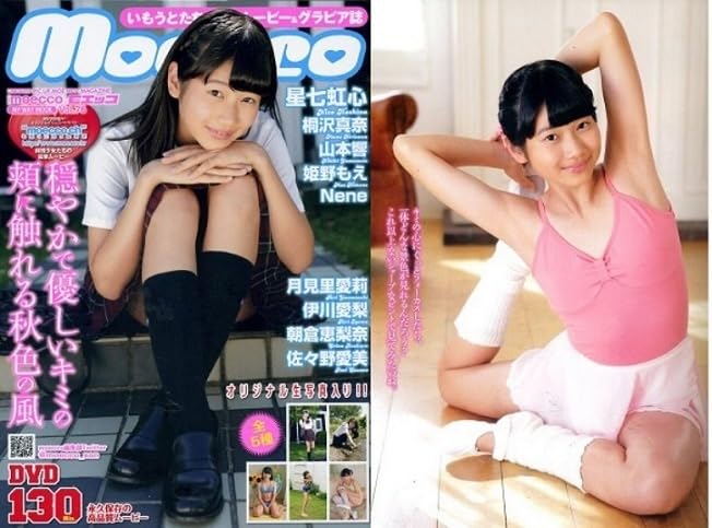 Amazon.co.jp: 「 moecco/モエッコ 21冊セット 56A vol