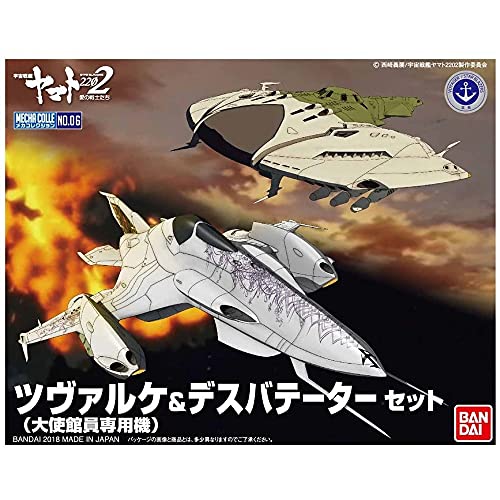 Kit de montage Gundam Bandai 30455 maquette plastique multicolore à construire