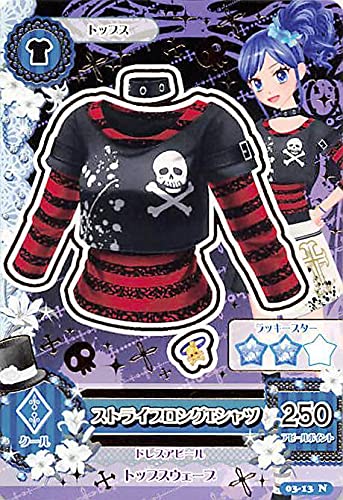 Amazon.co.jp: アイカツ!カード ストライプロングTシャツ 03-13 N