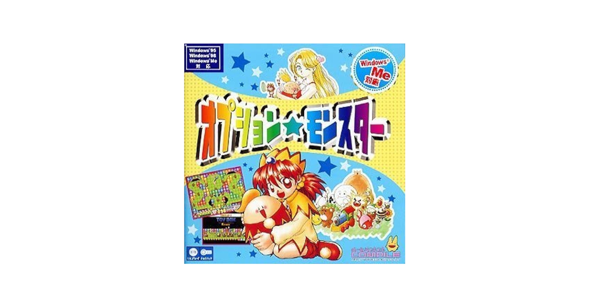 Amazon | コンパイル THE ベスト オプション☆モンスター | PCゲーム