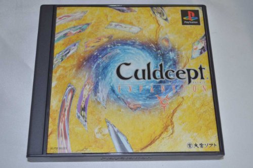 カルドセプト エキスパンション カルドセプト エキスパンション
