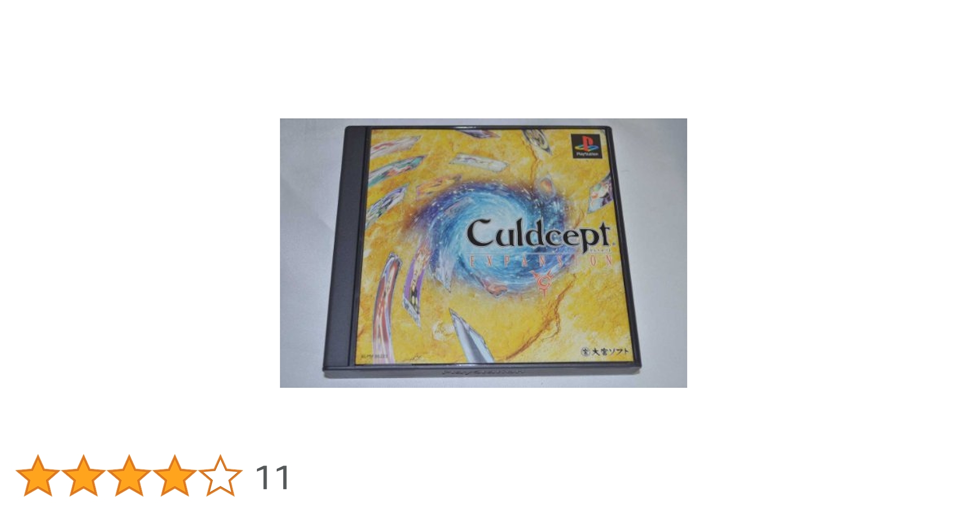 カルドセプト エキスパンション カルドセプト セカンド エキスパンション｜プレイステーション2