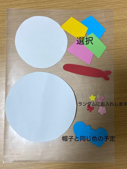 Amazon.co.jp: 壁面1月 壁面2月 製作キット保育 壁面飾り 手形アート