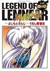 【72枚】うるし原智志 トレーディングカード プラスチックリトル レムネア プラスチックリトル」(c)よしもときんじ・うるし原智志