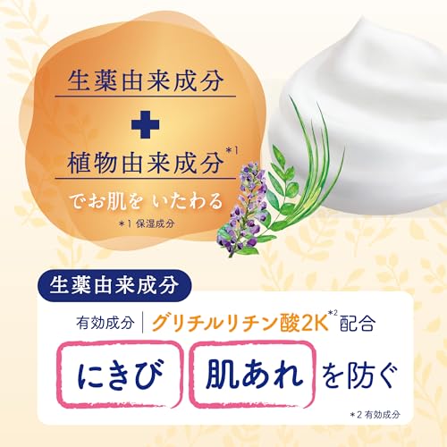 ソフレ 薬用ソフレ ボディソープ 450ml