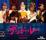 ���y�N�ǌ� �A�V�K�[������3�������Blu-ray