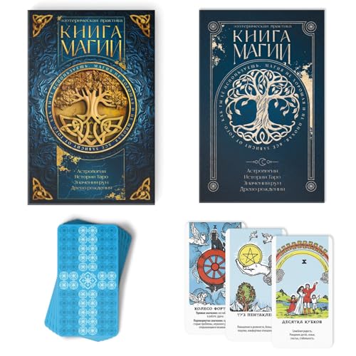 Tarot Cards Classic & Magic Book Set – 78 Card Deck for Beginners & Experts – Divination Fortune Telling Astrology Esoteric Occult – Includes Russian Guide