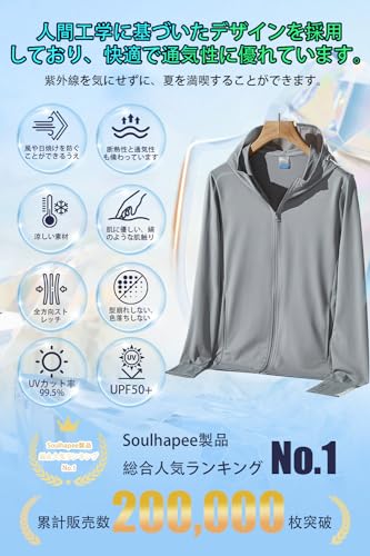 Soulhapee ラッシュガード メンズ 日焼け防止 パーカー uvカット パーカー 涼しい 夏用パーカー 長袖 ラッシュパーカー 接触冷感 通気性 UPF50+ アウター 夏 フード付き 紫外線対策 の商品画像 2