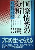 アジア外交 回顧と考察/岩波書店/谷野作太郎（単行本） 中古】 アジア外交 回顧と考察/岩波書店/谷野作太郎