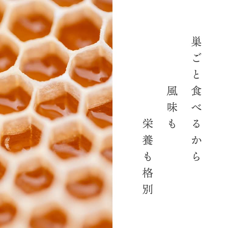 ハニーマザーコムハニー(巣蜜)340 g 2個 新品未開封 定期商品】コムハニー （巣蜜） 340g | 全ての商品,定期便専用