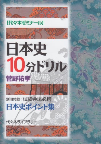 Amazon.co.jp: 菅野 祐孝: 本、バイオグラフィー、最新アップデート