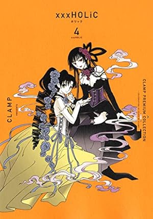 HOLiC(6)(KCDX) | CLAMP |本 | 通販 | Amazon