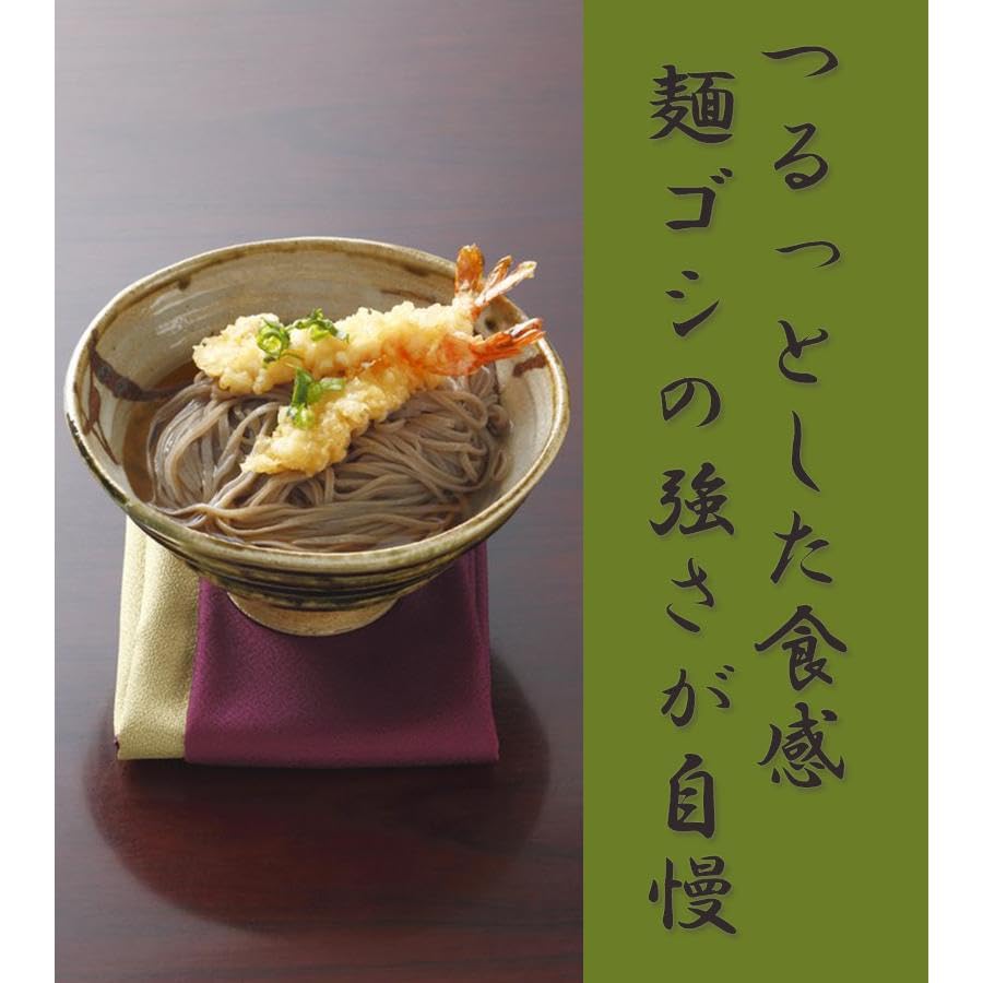 Amazon.co.jp: 【5袋セット】サンサス きねうち 十割そば 150g そば