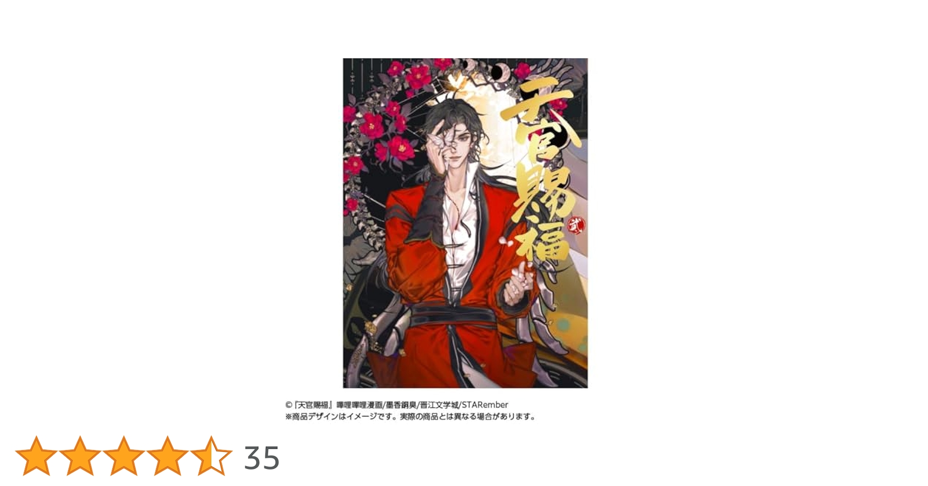ライトノベルス　2冊1450円 2025年8月28日(木)発売ライトノベル新刊｜ライトノベル新刊チェック