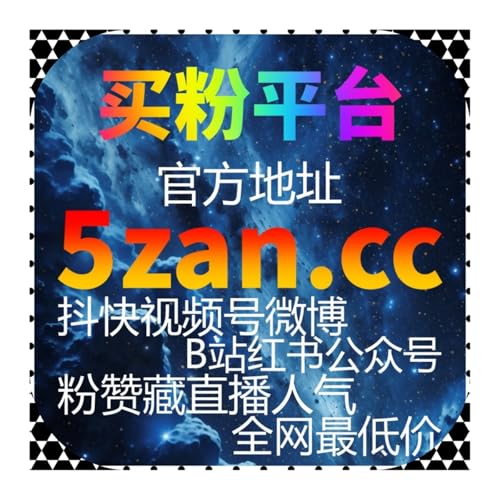 流量提升体系下快手直播真实场观构建与互动行为节奏控制解析表现