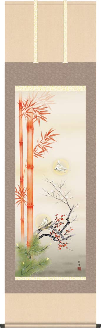 Amazon.co.jp: 掛軸 掛け軸 朱竹に白雀/田村竹世 (尺五)表装 床の間