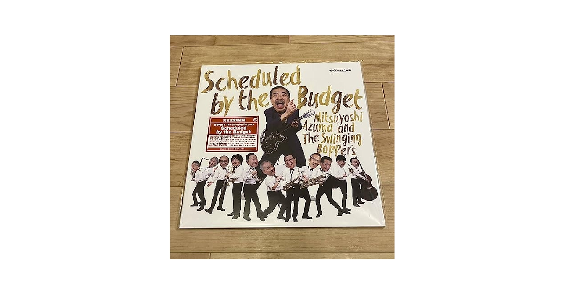 吾妻光良 Scheduled By The Budget アナログ盤 送料込 Amazon.co.jp: LP吾妻光良 & The Swinging Boppers/Scheduled by