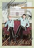メイ・アイ・ヘルプユー？【第３話】 メイ・アイ・ヘルプユー？【単話】 (G-Lish comics LiKo)