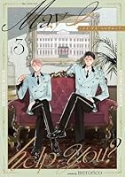 メイ・アイ・ヘルプユー？【第３話】