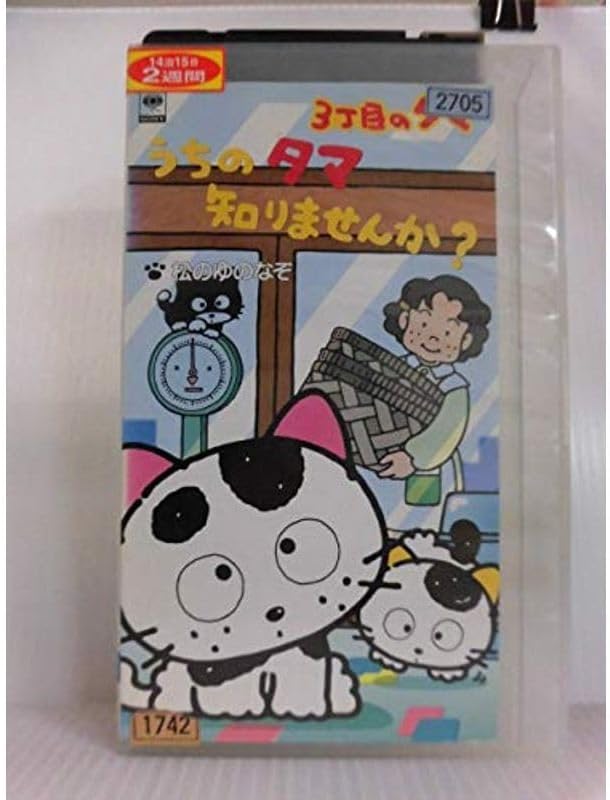 児童書34点セット】ドラえもんの学習シリーズ/満点ゲットちび
