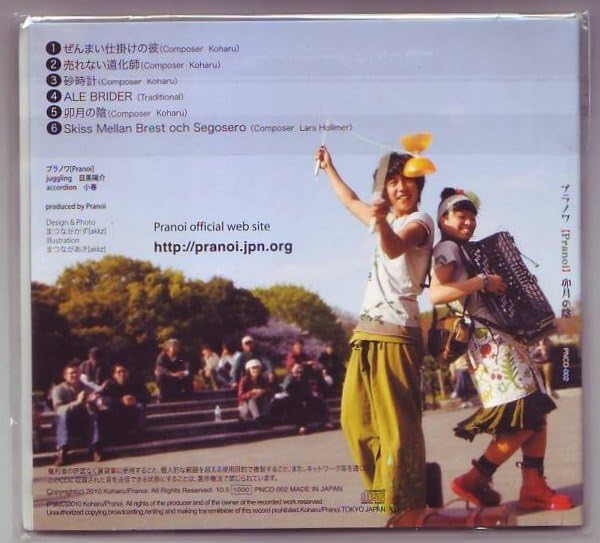 MMBAT 22鍵 8ベース バヤンアコーディオン レッド ケース付 美品