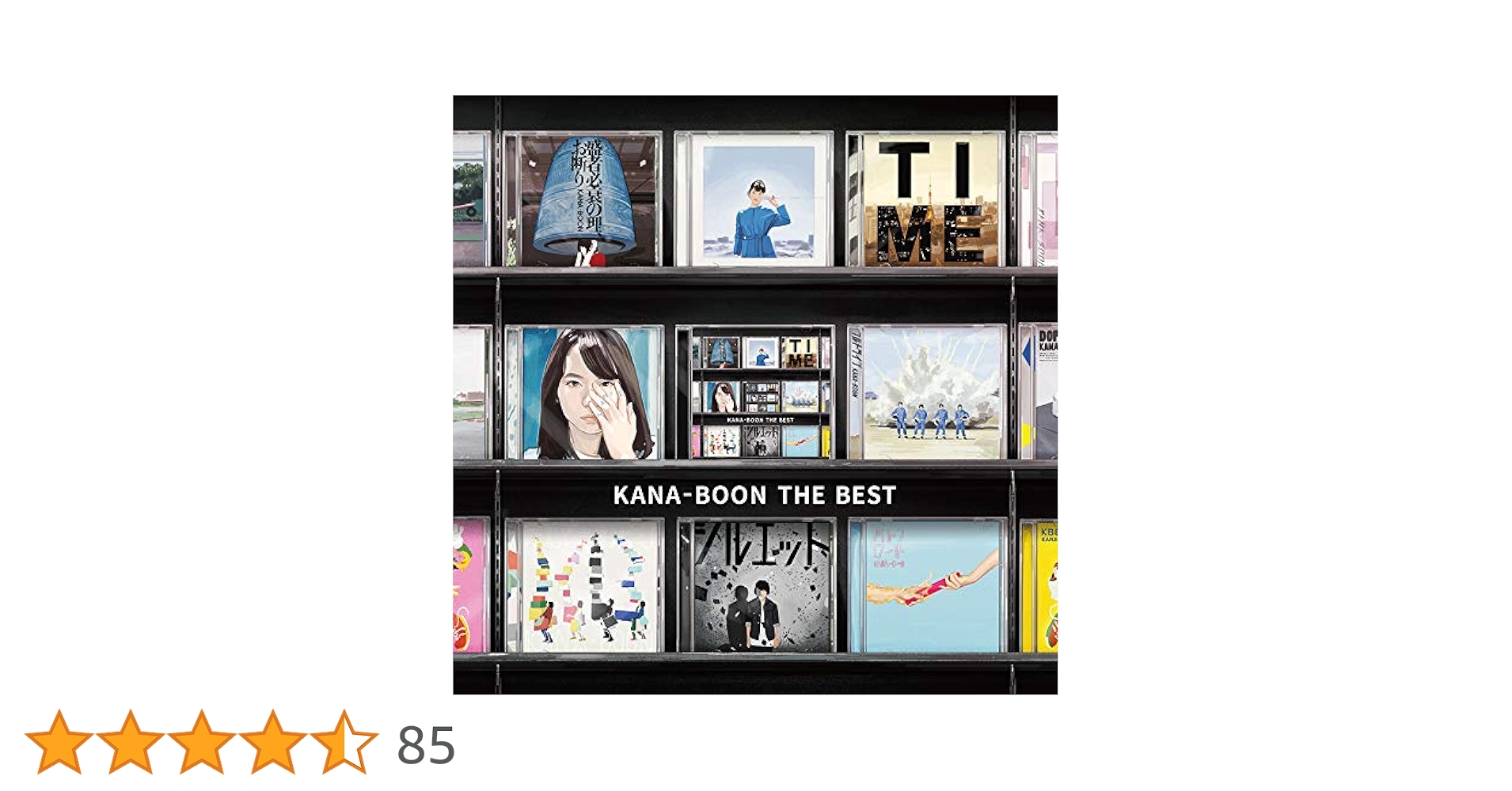 ❤️大量１９枚★カナブーン ＣＤセット・アルバム４枚・シングル１５枚★まとめ売り Amazon.co.jp: KANA-BOON THE BEST (通常盤): ミュージック